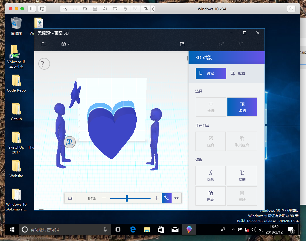 屏幕快照 2018-02-12 下午4.52.58